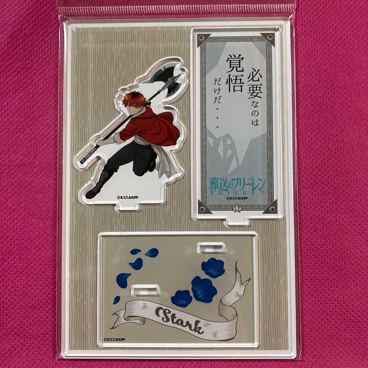 Amazon.co.jp: 葬送のフリーレン シュタルク セリフアクリルスタンド